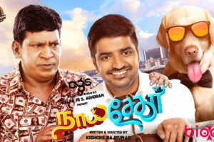 Naai Sekar Movie Cast and Crew, Roles, Release Date, Story