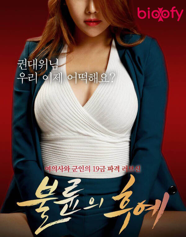 Descendants of Adultery 2022 Korean Hot Movie