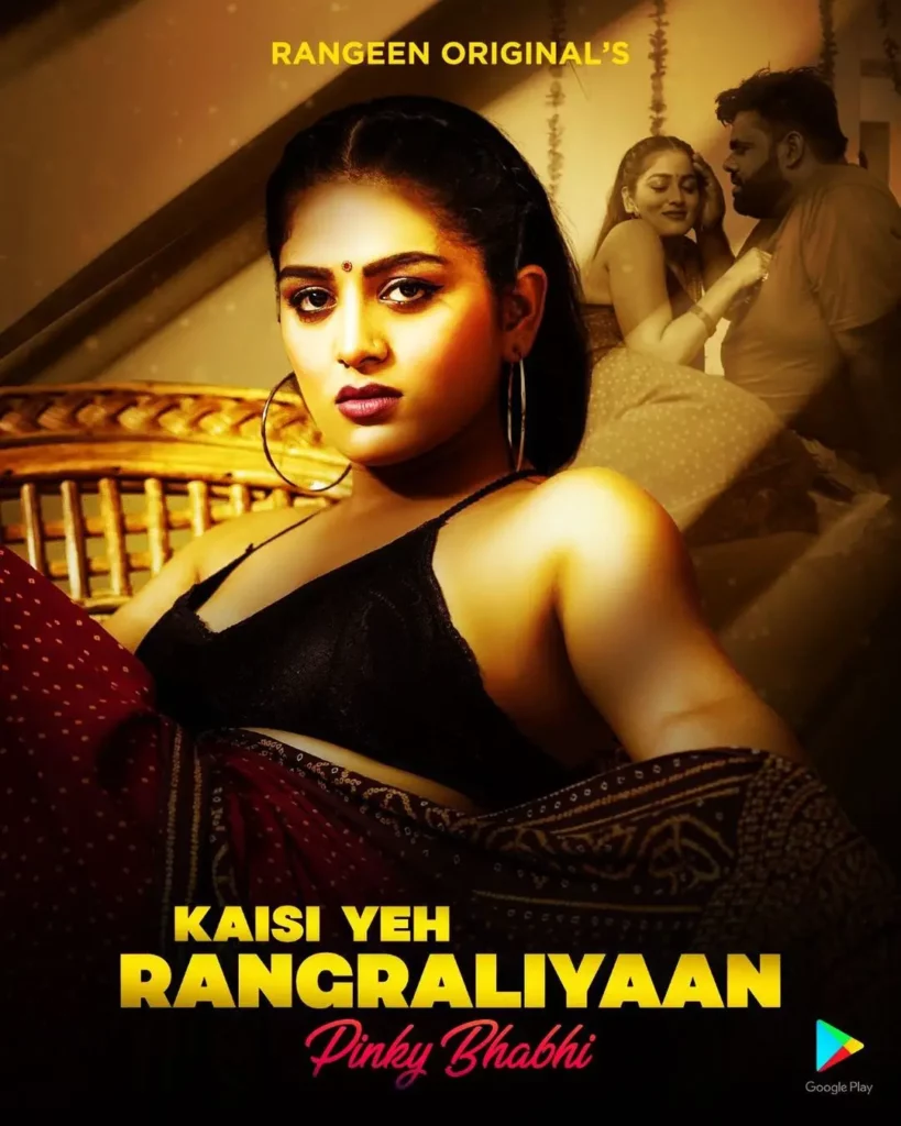Rangeen App All Web Series List with Actress Name