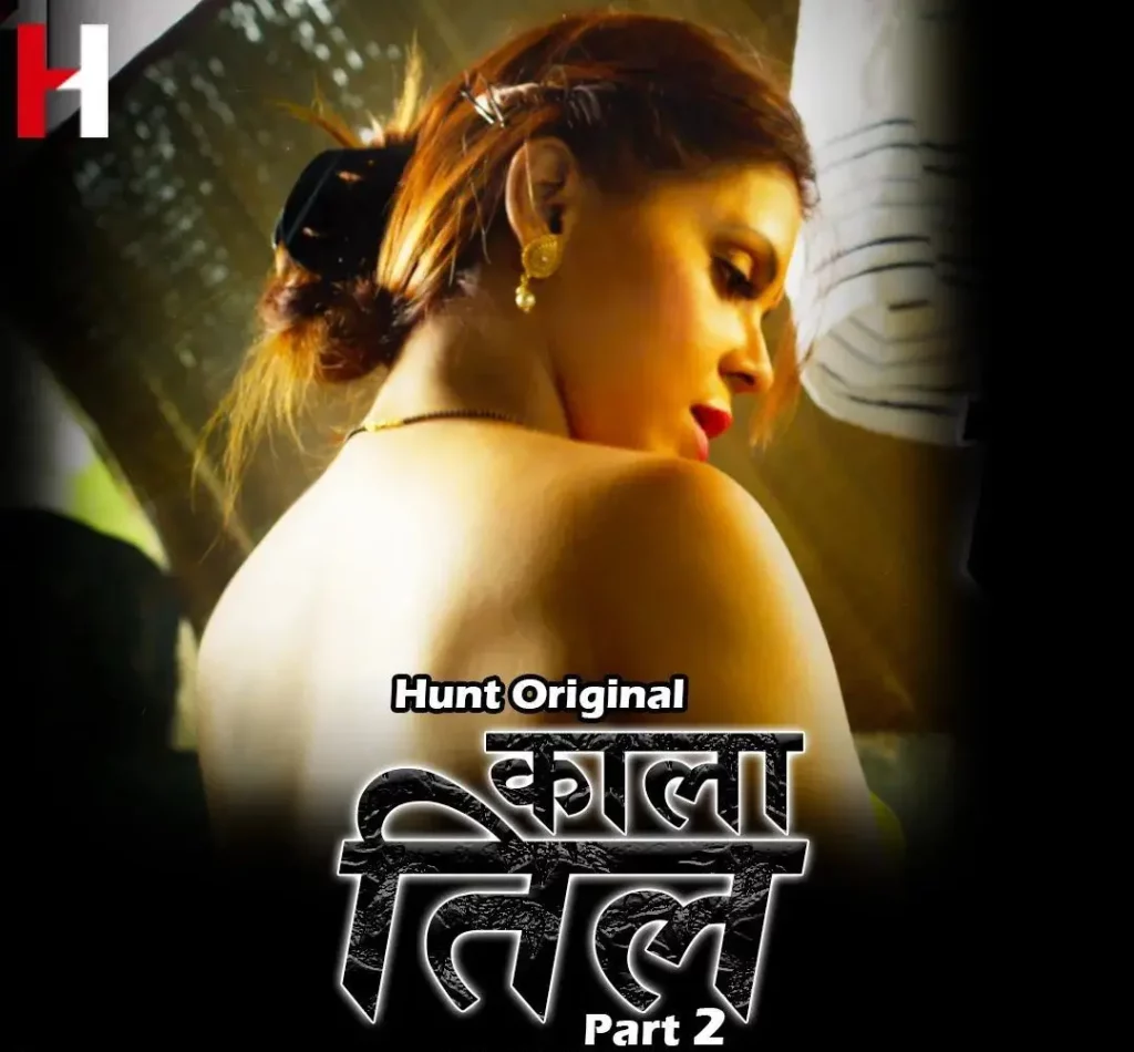 Kala til part 2 releasing on Sunday 30 dec only On Hunt Cinema