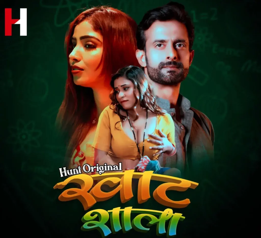 Khatshala webseries coming soon only on hunt cinema